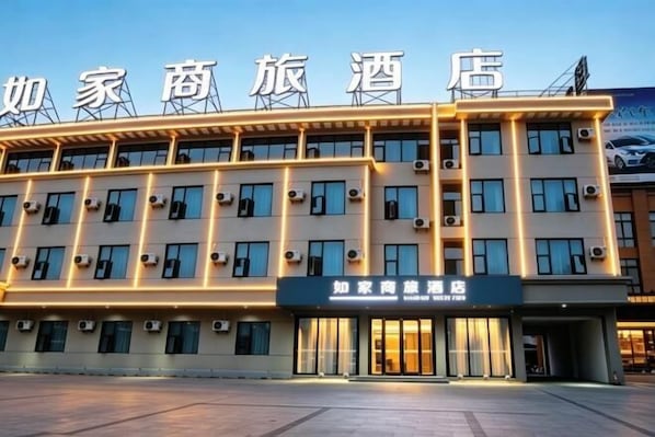 Exterior - Homeinn Selected Hotel (Chuzhou Mingguang Mingzhu Avenue Zhengyuan Plaza) (Mingguang)