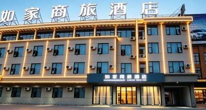 Homeinn Selected Hotel (Chuzhou Mingguang Mingzhu Avenue Zhengyuan Plaza)