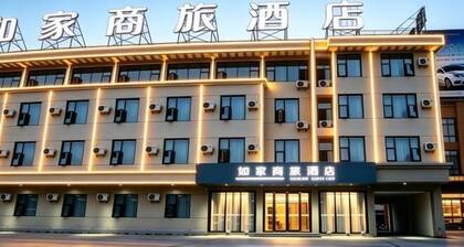 Homeinn Selected Hotel (Chuzhou Mingguang Mingzhu Avenue Zhengyuan Plaza)