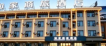 Homeinn Selected Hotel (Chuzhou Mingguang Mingzhu Avenue Zhengyuan Plaza)