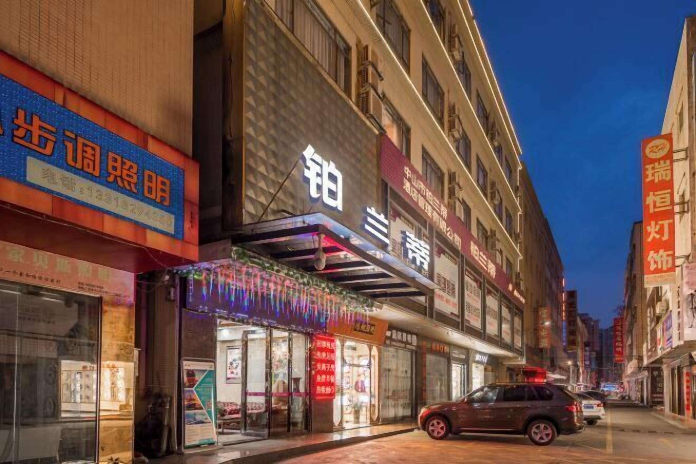 บริเวณภายนอก