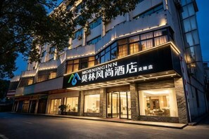 Exterior - Morning Inn Hotel (Yanling County Government) (Yanling)
