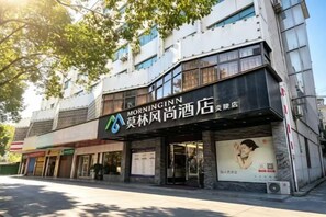 A hotel with a prominent sign, multiple floors, and a storefront. - Morning Inn Hotel (Yanling County Government) (Yanling)