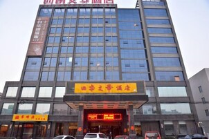 A multi-story building with a prominent entrance and signage.