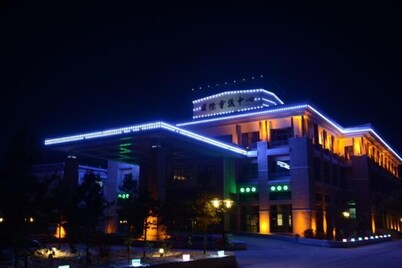 Mohe International Conference Center