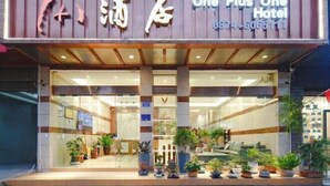 A hotel entrance with a sign that reads "One Plus One Hotel" and a phone number "0874-6065111". - Qujing 1 +1 Express Hotel (Qujing)