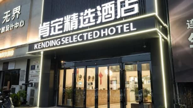 A hotel entrance with a sign reading "KENDING SELECTED HOTEL" and a visible entrance door.