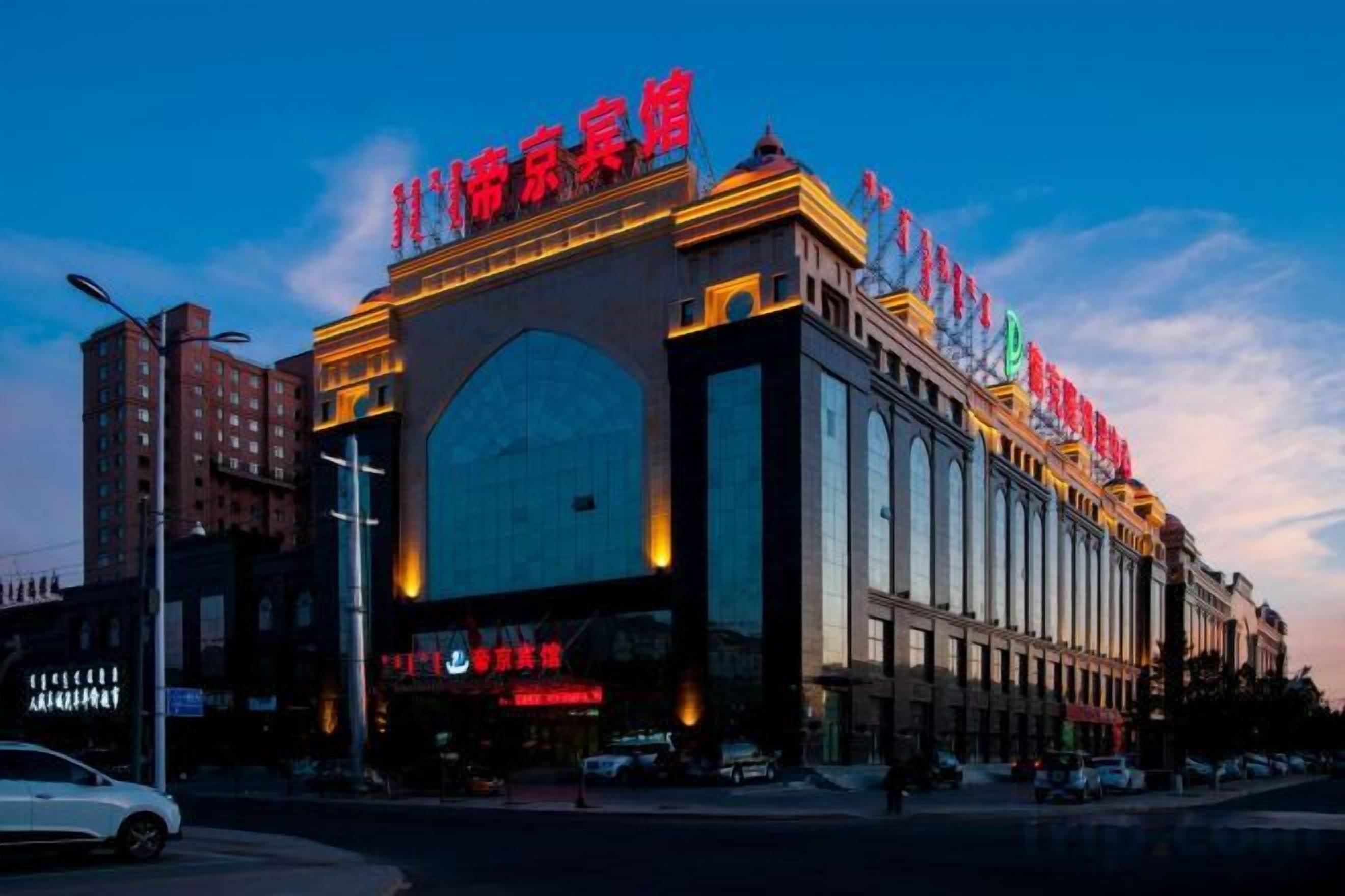 A large building with a prominent entrance and signage, likely a hotel or public building.