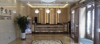 Di Jing Hotel