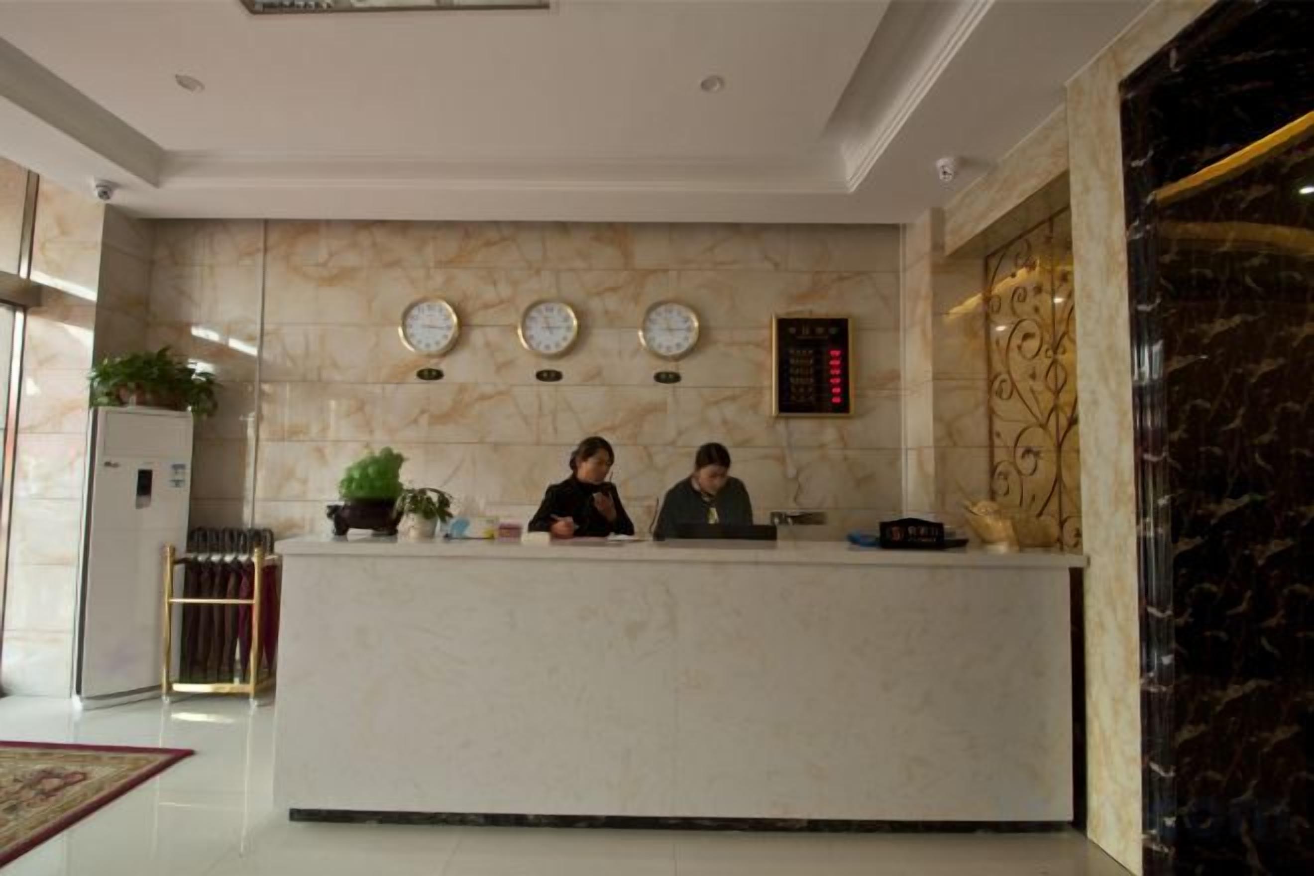 الردهة