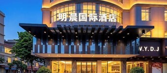 Jingxi Mingchen Holiday Hotel