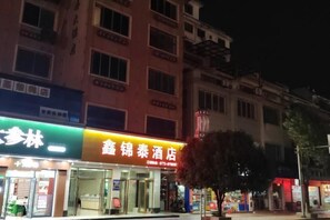 Exterior - Xinjingtai Hotel Xing'an (Xing'an County)