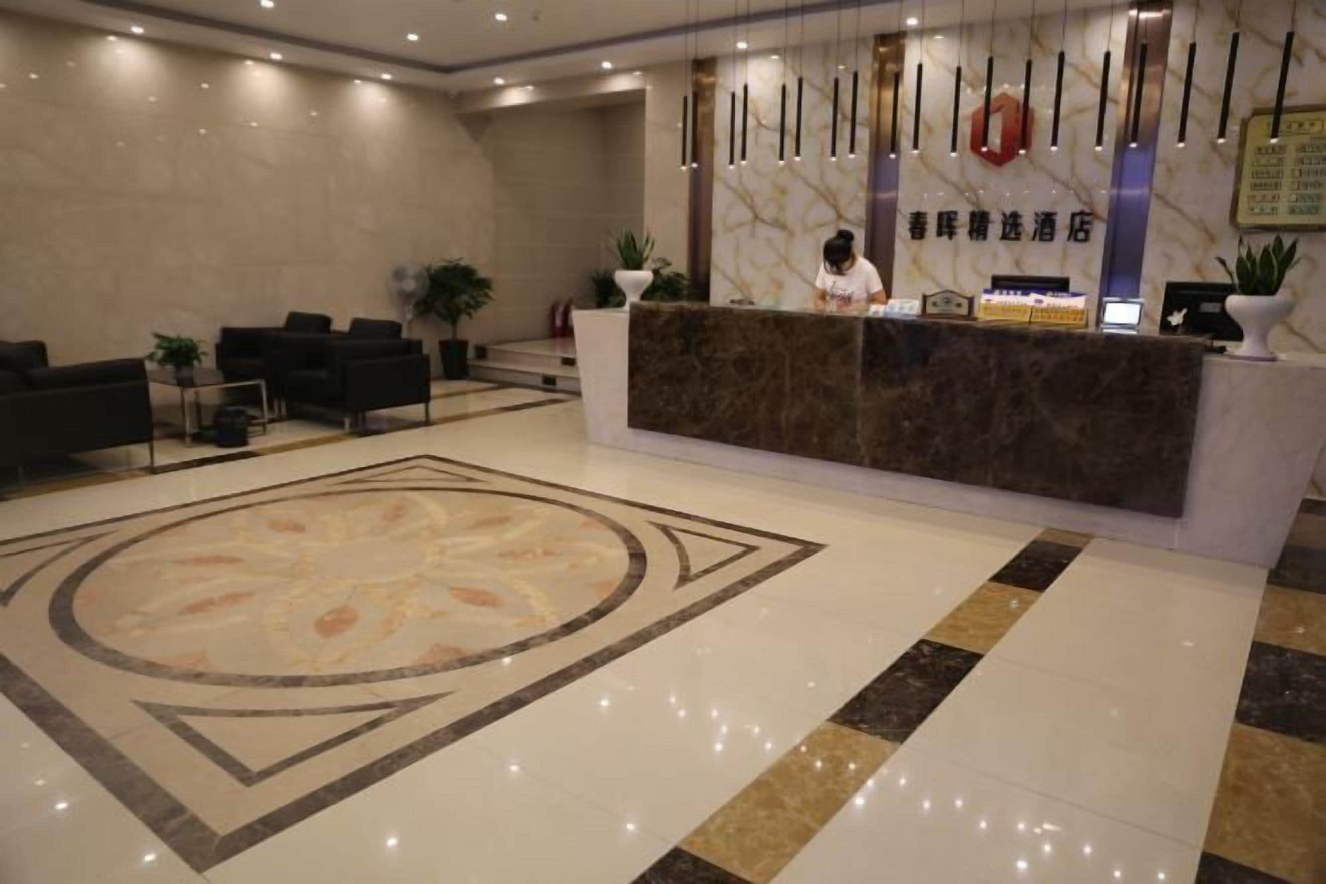 ردهة الانتظار