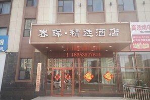 Exterior - chunhui (Junan County)