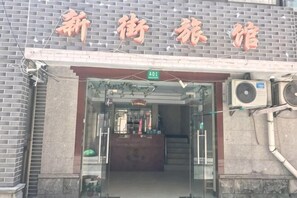 Exterior - Xinjie Hostel (Shanghai)