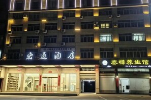Unclassified image, 5 of 7, button - Shanghang Hongtong Hotel (Shanghang)