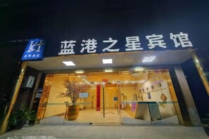 Unclassified image, 5 of 8, button - Langang Zhixing Hostel (Shanghai)