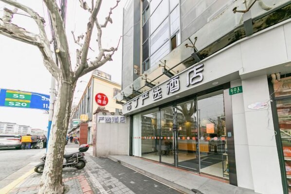 A hotel with a modern facade, large windows, and a visible entrance. - Pod Inn Yanxuan Hotel (Shanghai Long-Distance Bus Terminal) (Shanghai)