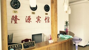 Interior - Longyuan Express Hotel (Shanghai)