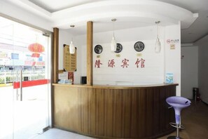 Lobby - Longyuan Express Hotel (Shanghai)