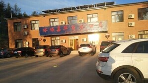 Exterior - Bingyugou Jiahua Business Hotel (Zhuanghe)
