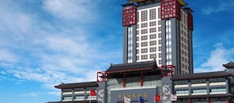 Qingtengyuan Hotel