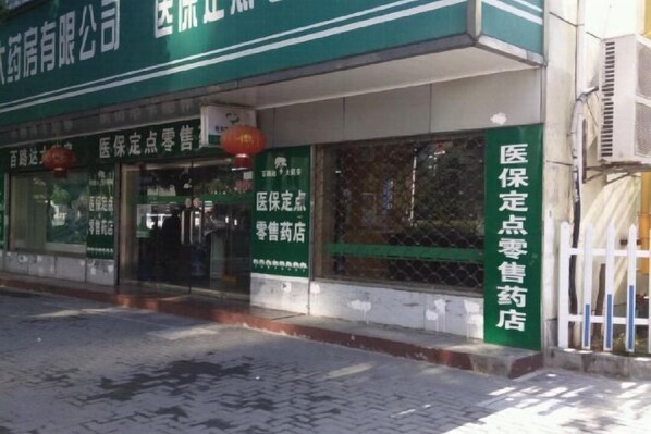 Exterior - Xingfu Hostel (Shanghai)