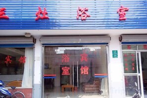 Unclassified image, 2 of 11, button - Sanzao Hostel (Shanghai)