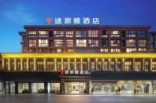 Songzitu Paiya Hotel (Shangshangcheng Branch)