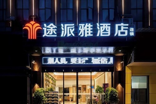 Songzitu Paiya Hotel (Shangshangcheng Branch)