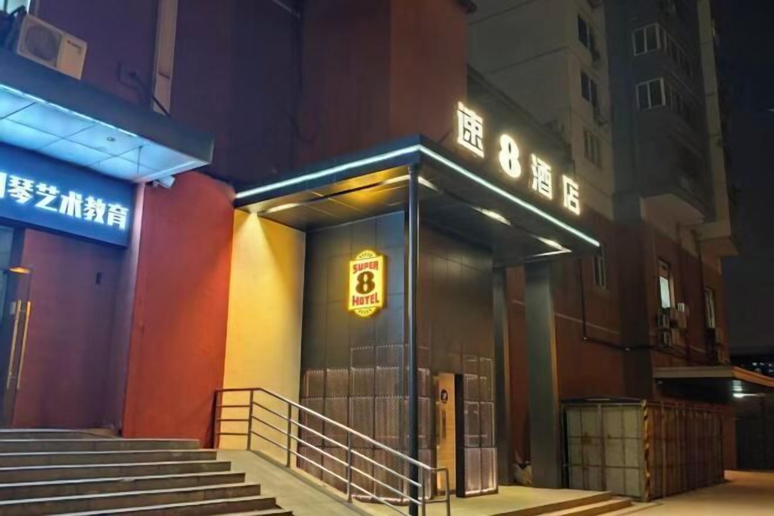 外觀