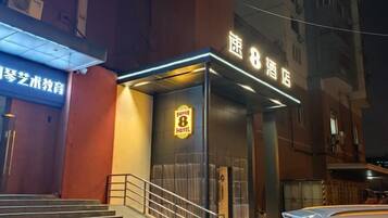 外觀
