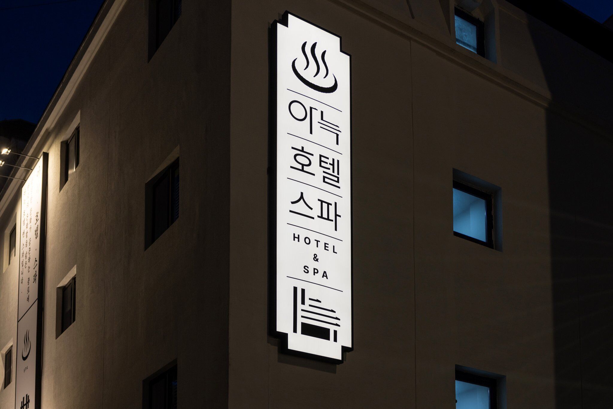 Photo - Anook Hotel and Spa Jongno Unni