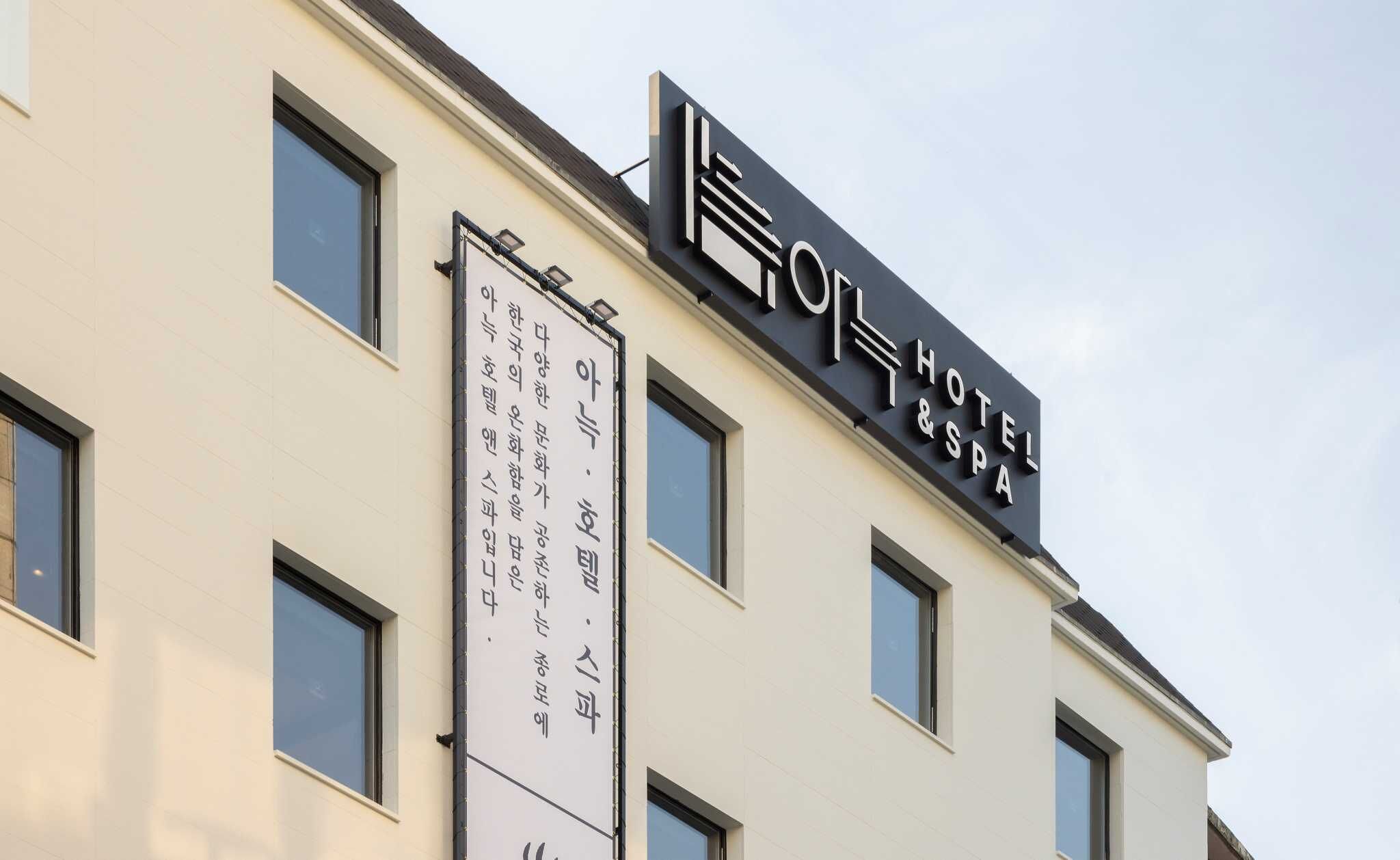 Foto - Anook Hotel and Spa Seoul Jongno Anguk 1st