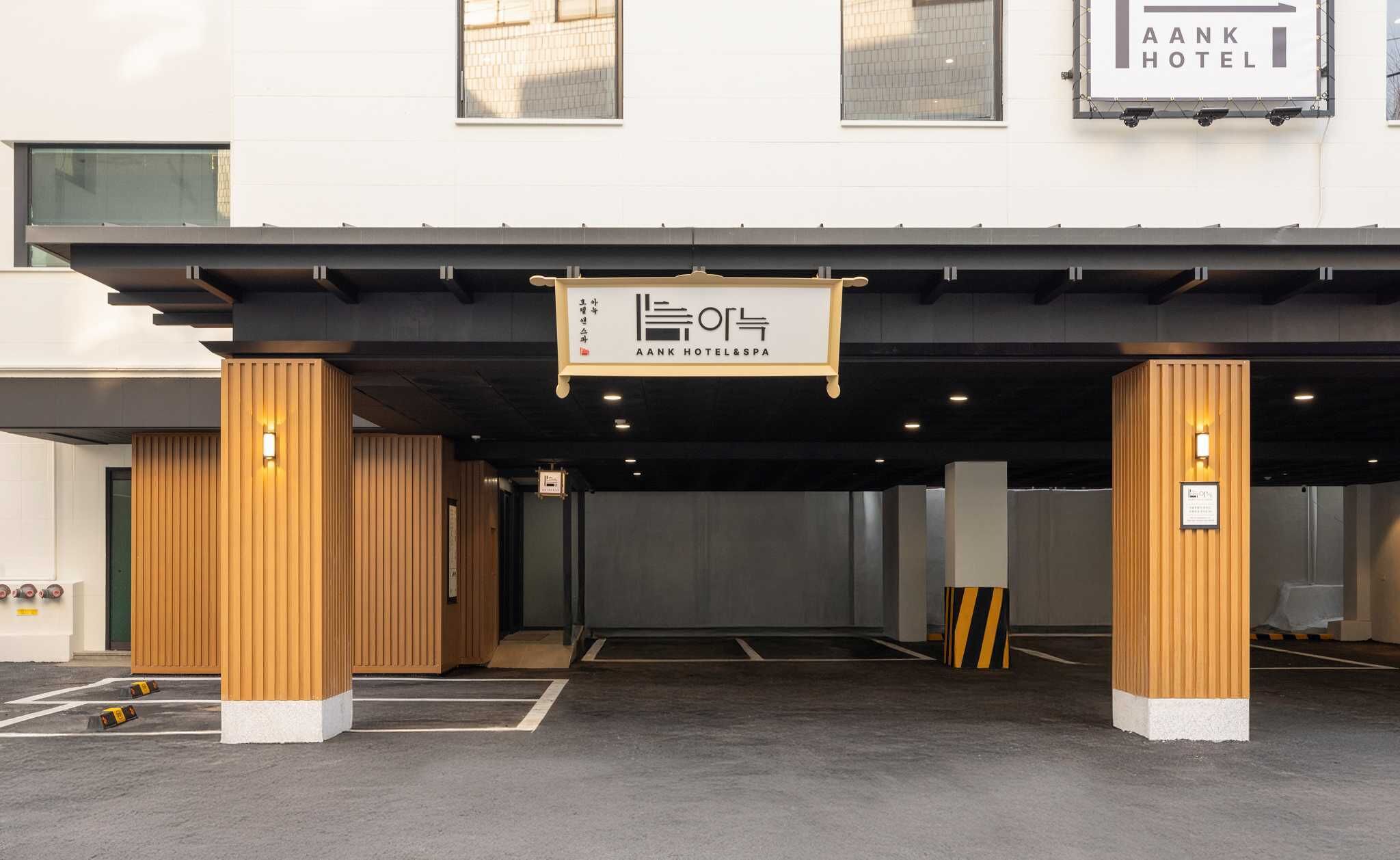 Photo - Anook Hotel and Spa Jongno Unni