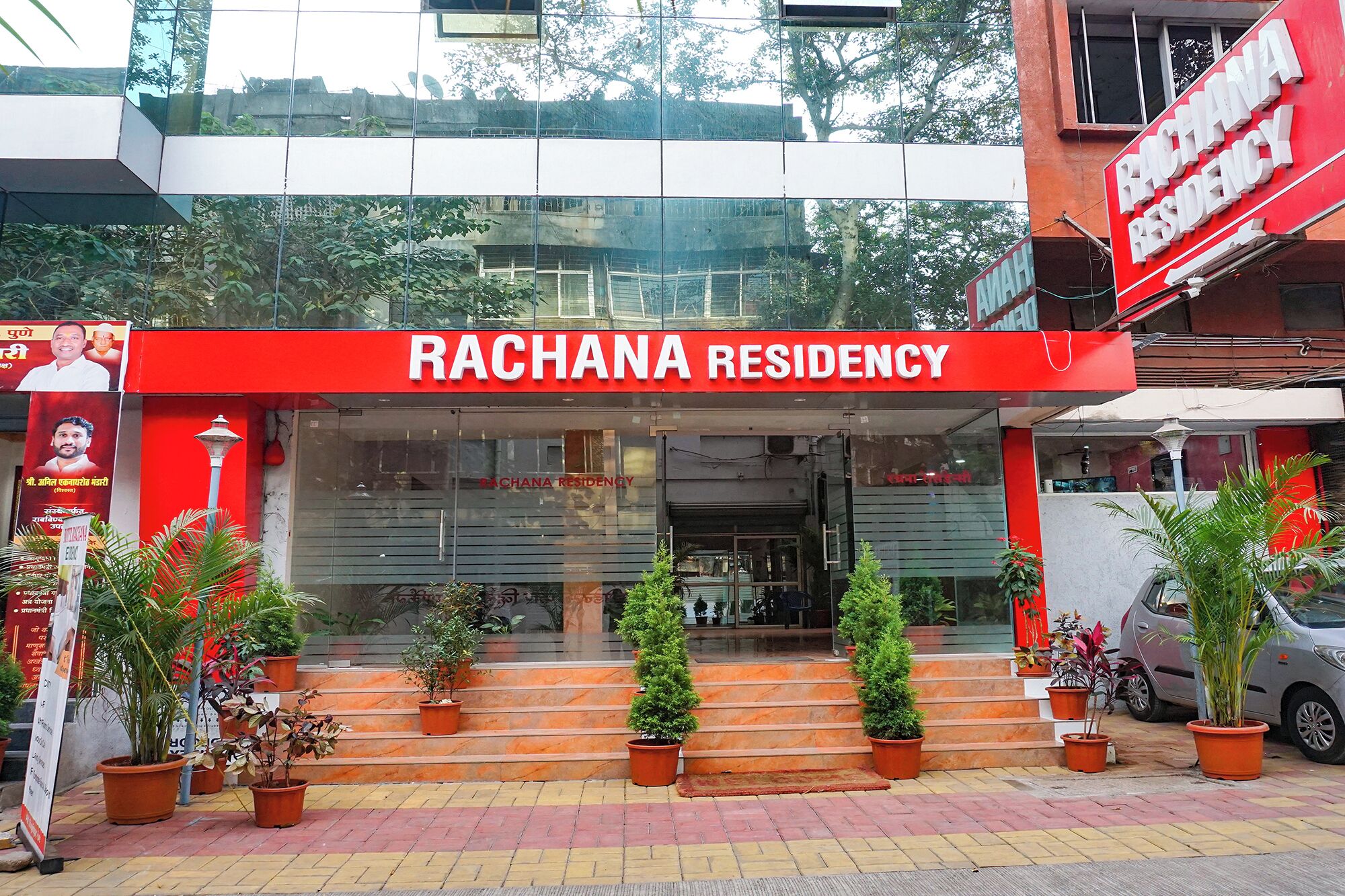Photo - Fabhotel Rachana Residency