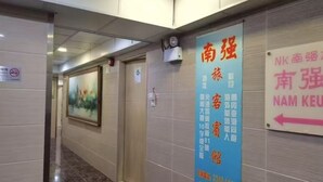 Unclassified image, 5 of 14, button - Nanqiang Hostel (Kowloon)