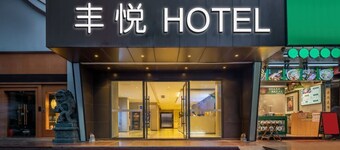 FengYue hotel