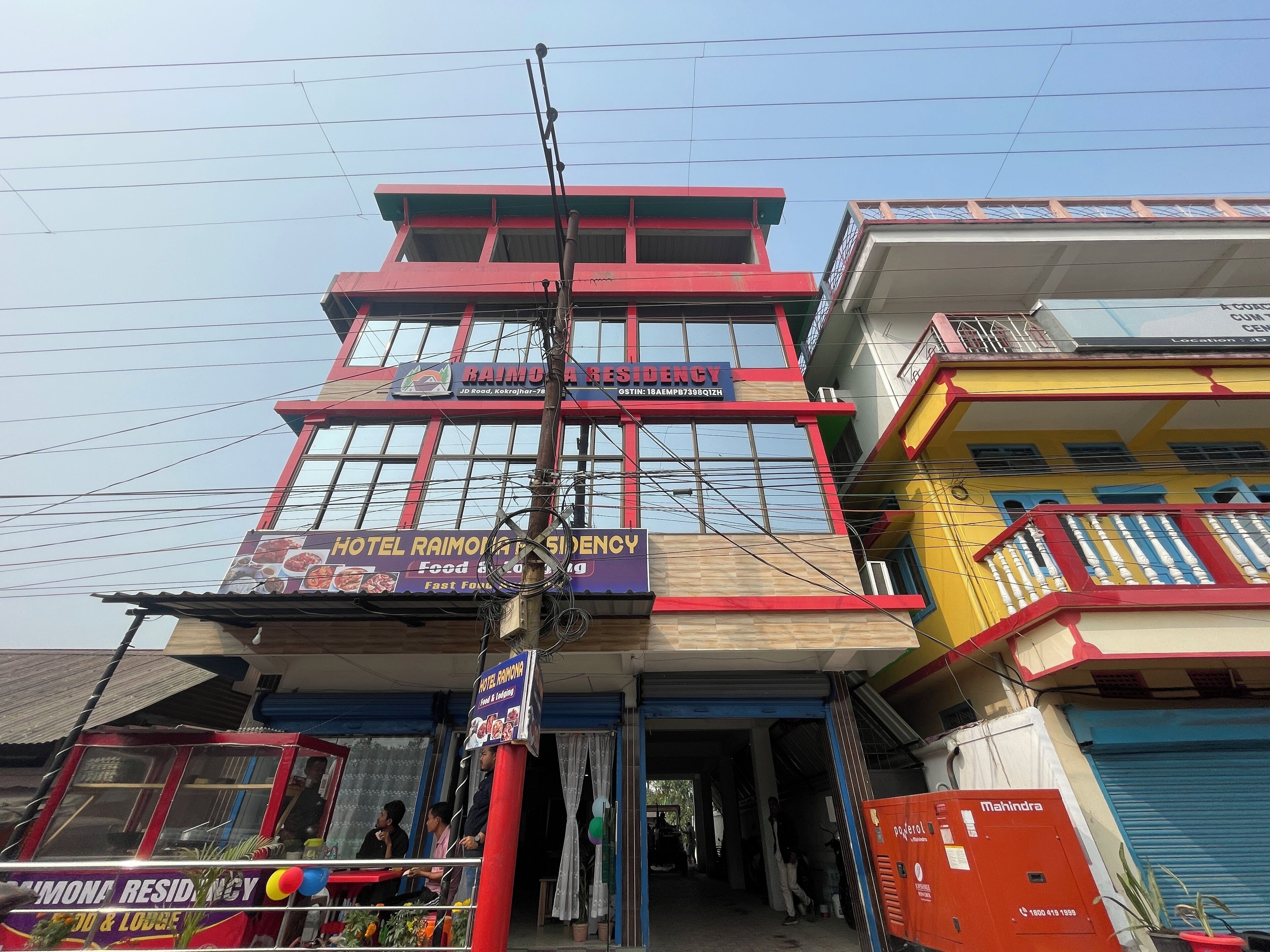 ด้านหน้าที่พัก