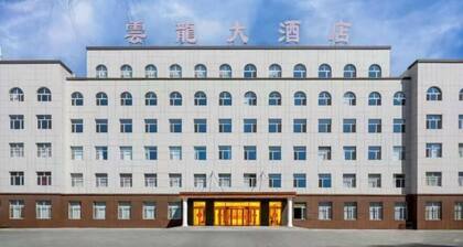 YunLong HOTEL