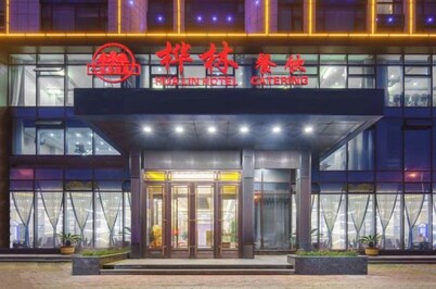 Zhuanghe Hualin Hotel