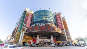 A multi-story commercial building with various signs and advertisements.