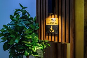 Property entrance - Abraj INN Royal Hotel (Doha)