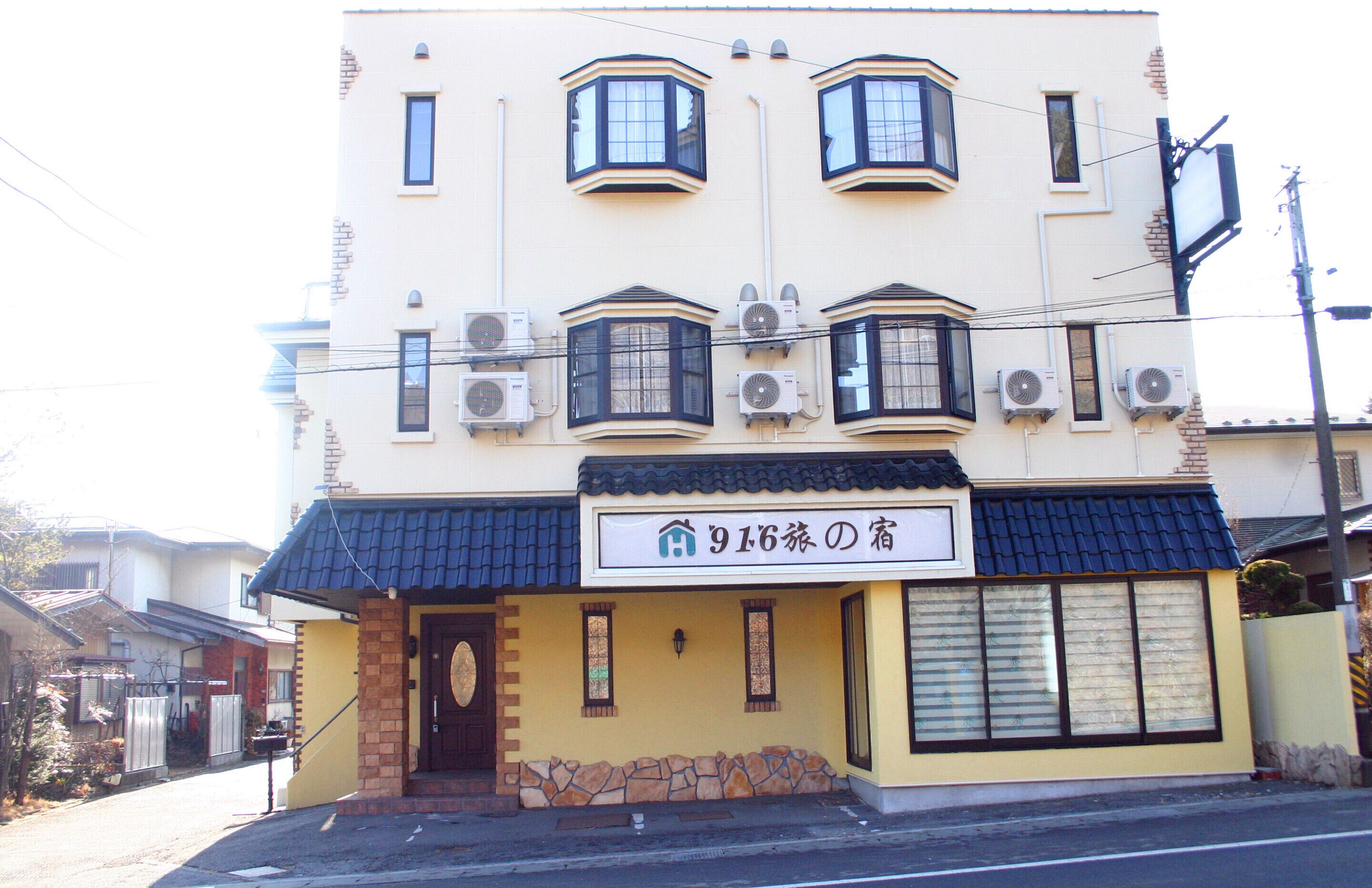 Photo - 916旅の宿