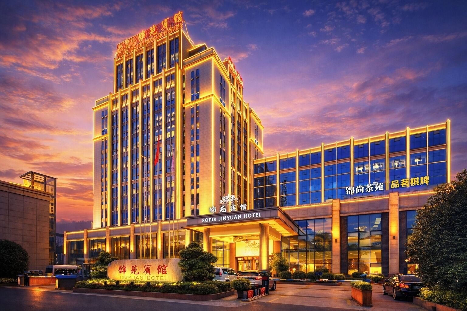 المنشأة من الخارج