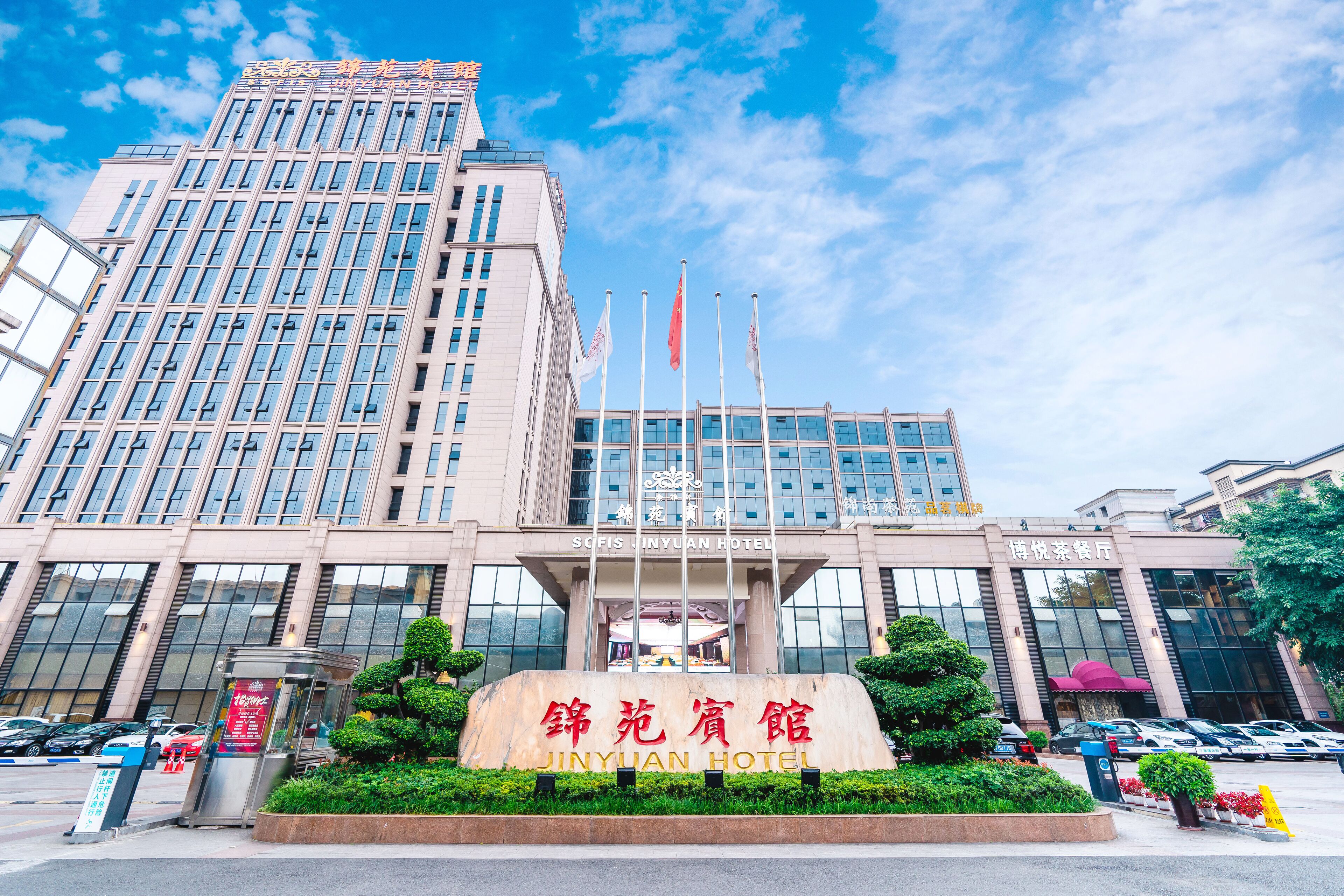 Foto - Sofis Jinyuan Hotel