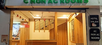 โรงแรม ปาลคี