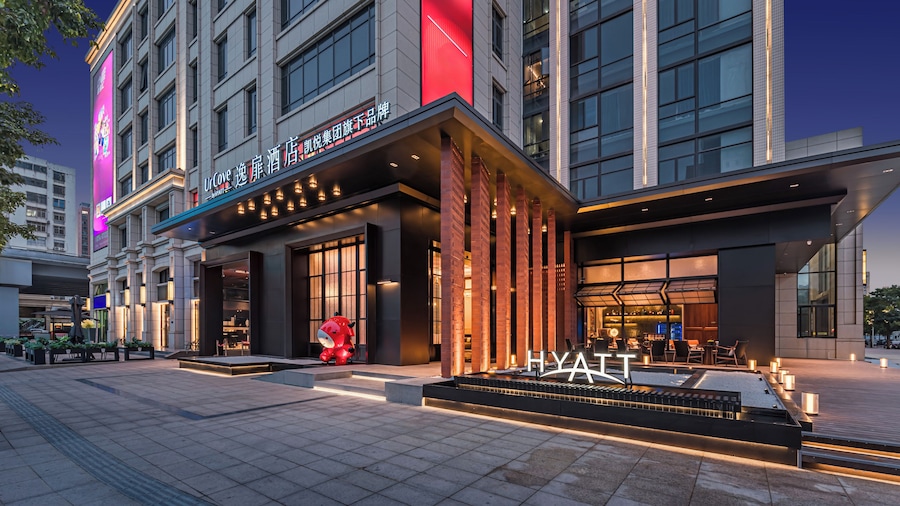 เออร์โคฟ บาย ไฮแอท ซานโถว ซินยี่เฉิง หวงเหอ โร้ด