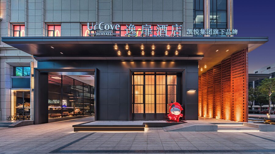 UrCove by Hyatt Shantou Xinyicheng Huanghe Road