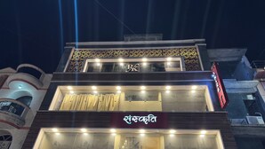 Un hotel con un letrero que dice "HOTEL SANSKRITI & RESTAURANT".